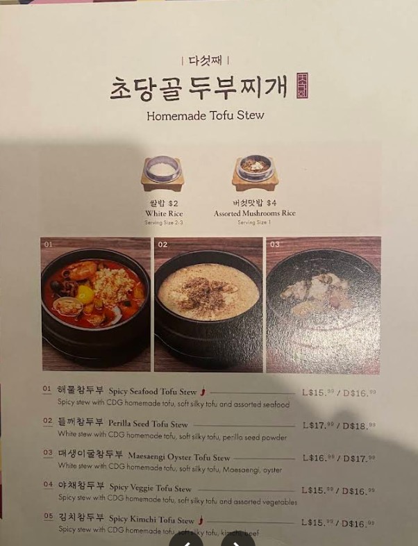 Cho Dang Gol Restaurant Menu | Authentic Korean Soups, Stews & Homemade ...