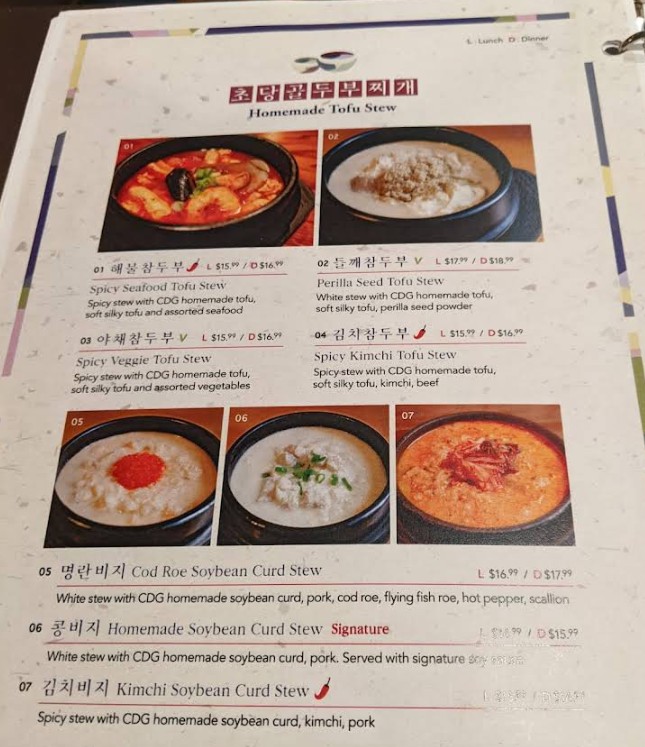 Cho Dang Gol Restaurant Menu | Authentic Korean Soups, Stews & Homemade ...