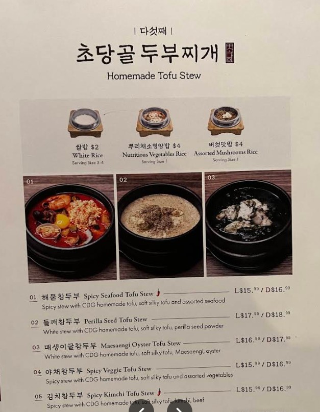 Cho Dang Gol Restaurant Menu | Authentic Korean Soups, Stews & Homemade ...