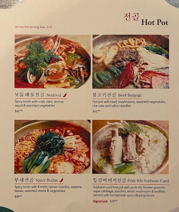 Cho Dang Gol Restaurant Menu | Authentic Korean Soups, Stews & Homemade ...